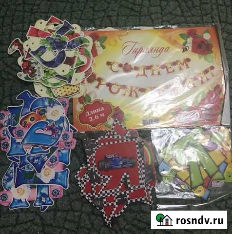 Растяжки и фонарики Воркута - изображение 1