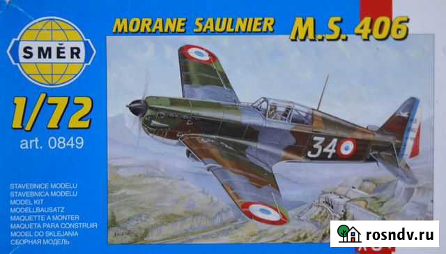 Модель самолета Morane Saulnier M.S.406 1/72 Smer Псков - изображение 1