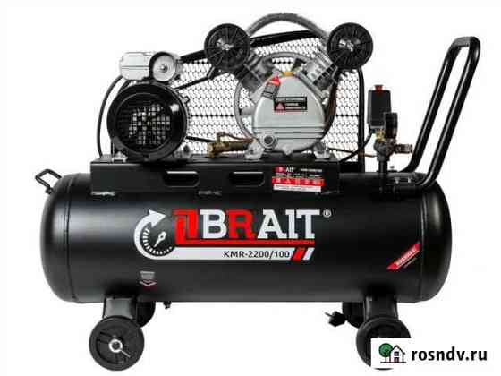 Компрессор воздушный brait кмr-2200/100 Наро-Фоминск