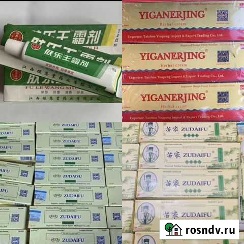 Fule Wang Оптом или розница Москва - изображение 1