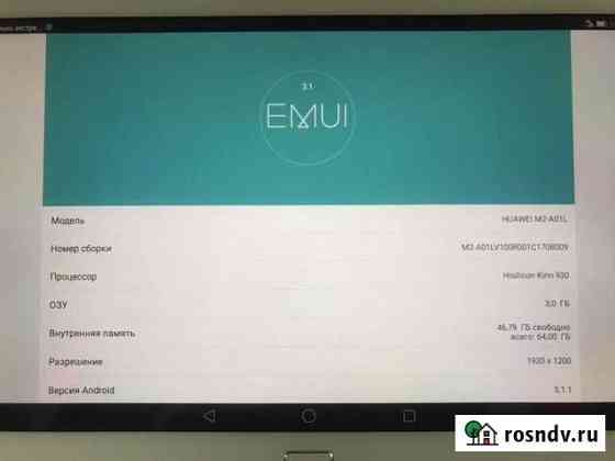 Huawei mediapad m2 10.0 64 Gb (LTE M2-A01L) Йошкар-Ола
