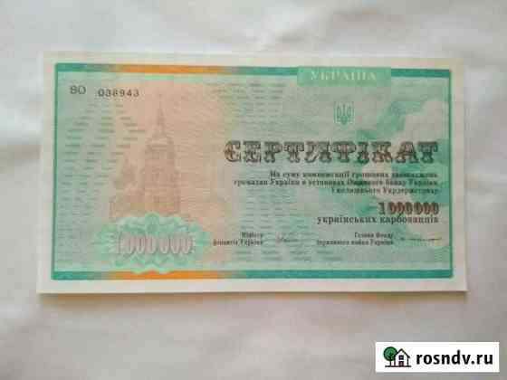 Билет Тверь