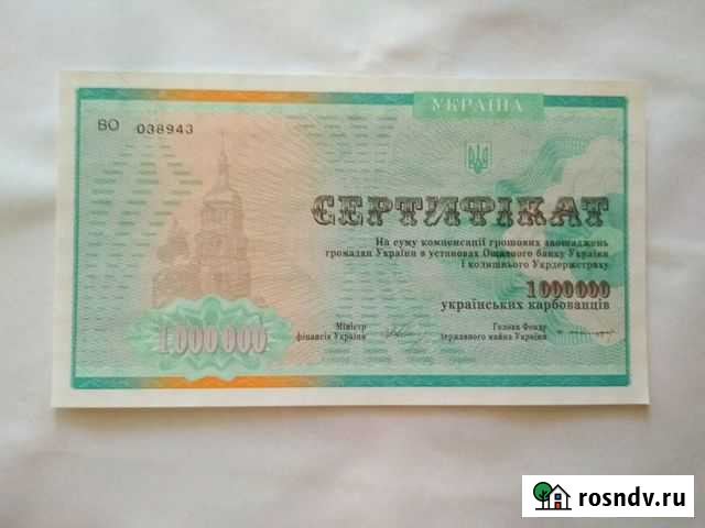 Билет Тверь - изображение 1