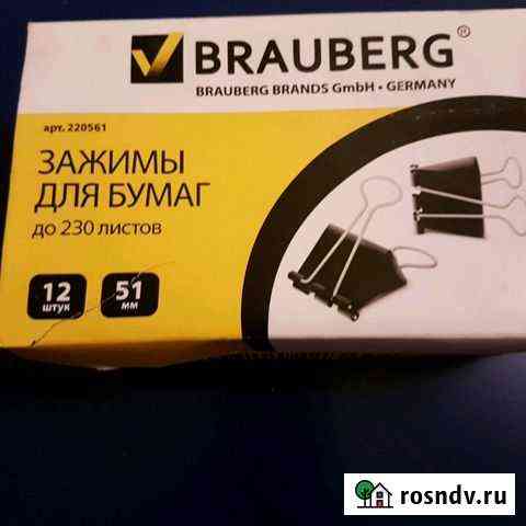 Зажимы д/бумаги Тольятти