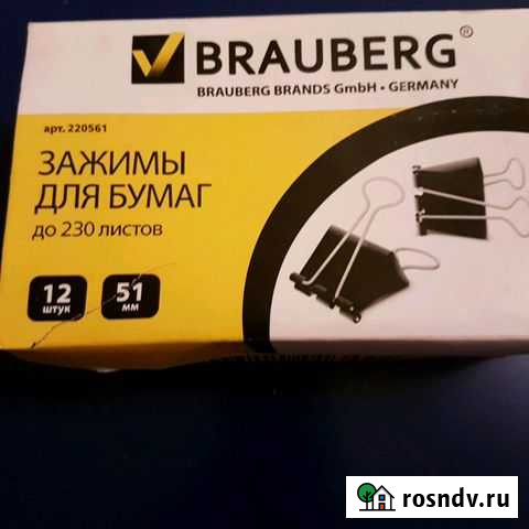 Зажимы д/бумаги Тольятти - изображение 1