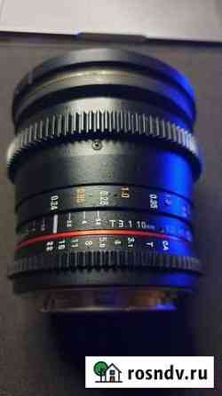 Samyang 10mm Широкоуогольный объектив для Canon Протвино