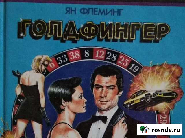 Книги Мастера остросюжетного детектива Камышин - изображение 1