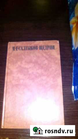 Собрание сочинений Сарапул - изображение 1