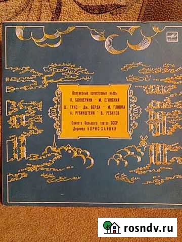 Виниловые пластинки Каменск-Шахтинский - изображение 1