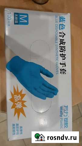 Перчатки виниловые 100 шт Александров - изображение 1