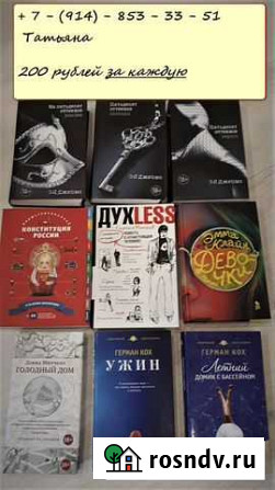 Продам книги Магадан - изображение 1