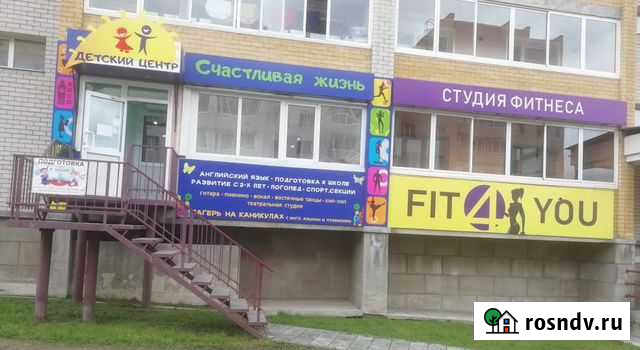 Сдается в почасовую аренду спортивный зал кабинеты Чита - изображение 1