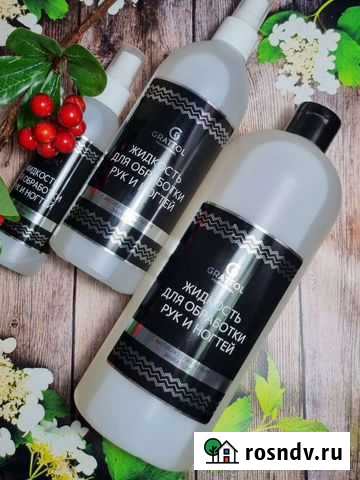 Обезжириватель для ногтей, всё в одном Абакан - изображение 1