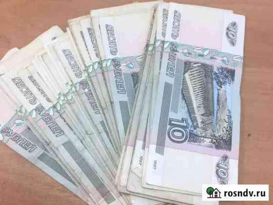 10 рублей. Красноярск Сосновоборск