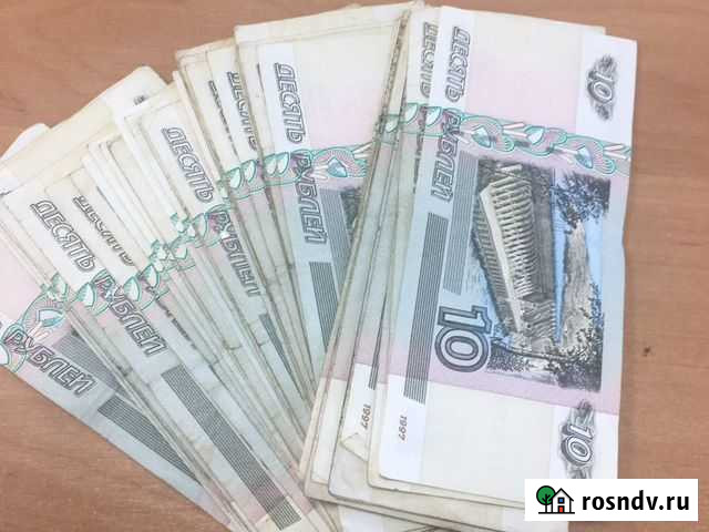 10 рублей. Красноярск Сосновоборск - изображение 1