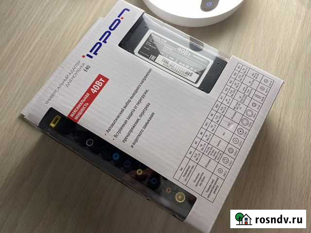 Универсальный адаптер питания для ноутбука Ippon E Екатеринбург - изображение 1