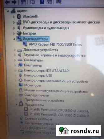 Toshiba Междуреченск