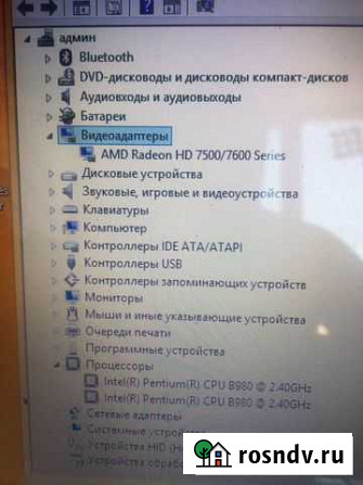 Toshiba Междуреченск - изображение 1