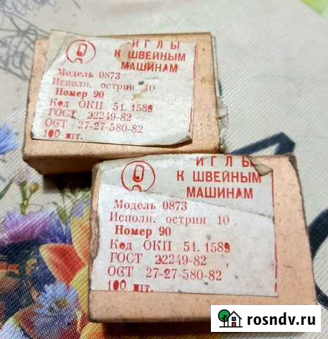 Иглы для швейной машины Оренбург - изображение 1