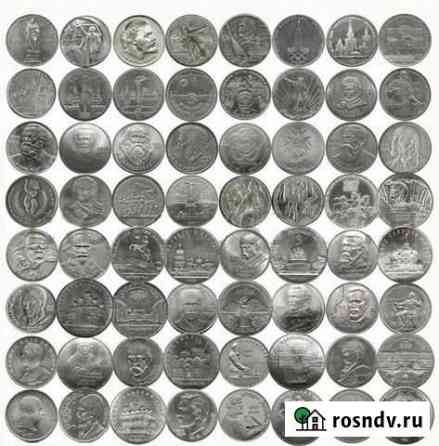 Юбилейка СССР (мешковая, оборотная, пруф, ац) Пенза