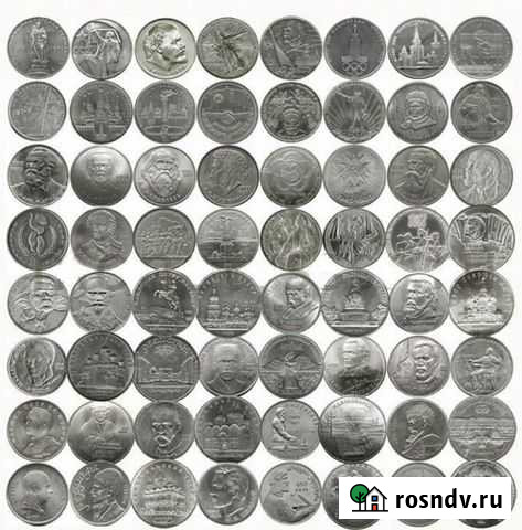 Юбилейка СССР (мешковая, оборотная, пруф, ац) Пенза - изображение 1