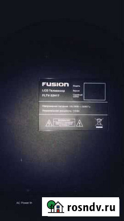 Телевизор fusion разбор Копейск - изображение 1