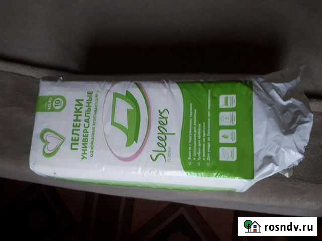 Пеленки одноразовые 60х90 Ишимбай - изображение 1