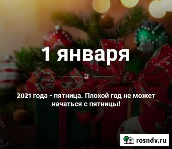 Zildjian Хэт,райд,сплэш Ростов-на-Дону - изображение 1