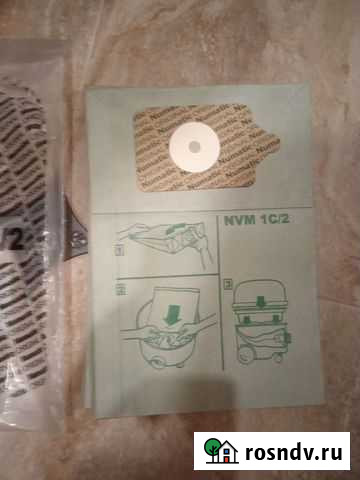 Мешки для пылесоса Северный - изображение 1