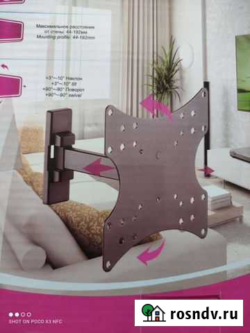 Продам кронштейн новый Липецк - изображение 1