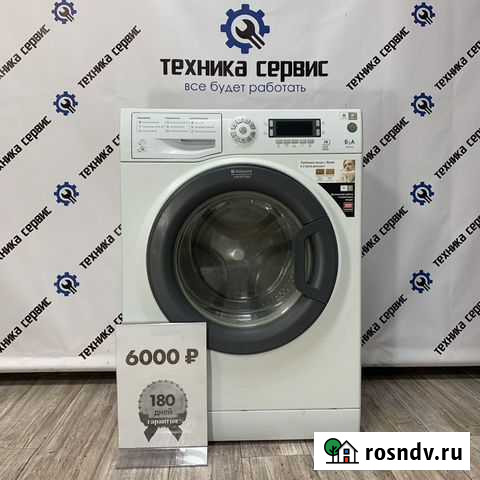 Стиральные машины с гарантией Аша - изображение 1