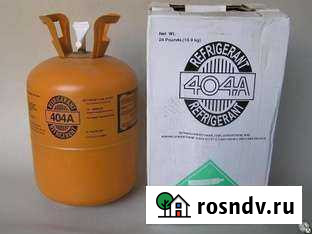 Фреон R404a(10,9кг) Чита - изображение 1