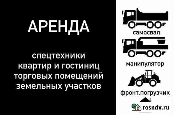 Услуги Манипулятора, Самосвала, Погрузчика Микунь