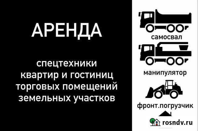 Услуги Манипулятора, Самосвала, Погрузчика Микунь - изображение 1