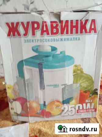 Соковыжималка Явас