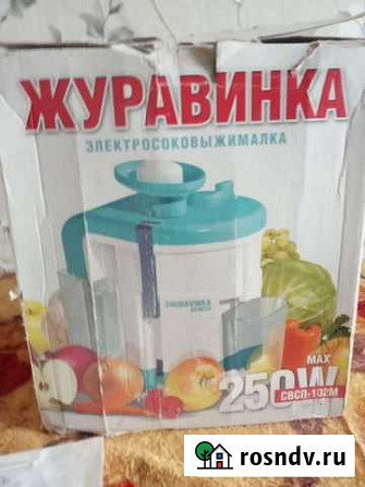 Соковыжималка Явас - изображение 1