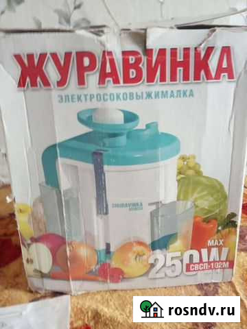 Соковыжималка Явас - изображение 1