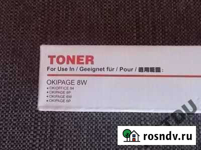 Тонер для принтера Березники - изображение 1