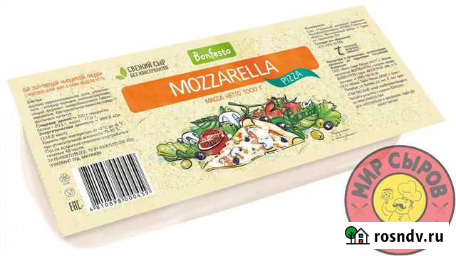 Моцарелла Пицца 1кг 40 Бонфесто опт Батайск - изображение 1