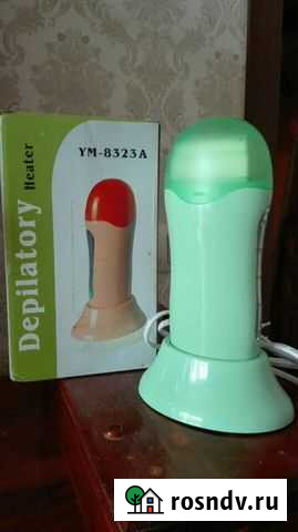 Депилятор восковой Белгород - изображение 1