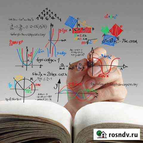 Репетитор по математике Пермь