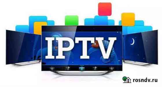 Настройка телевизора на интернет телевидение, iptv Иркутск