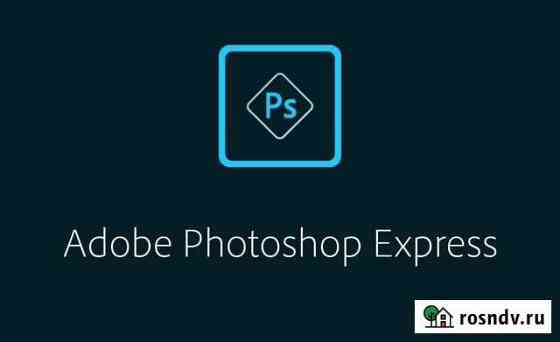 Photoshop premium Казань