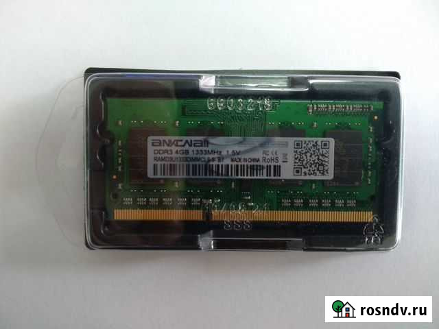 DDR3 4Gb 1333MHz для ноутбука новая с гарантией Барнаул - изображение 1