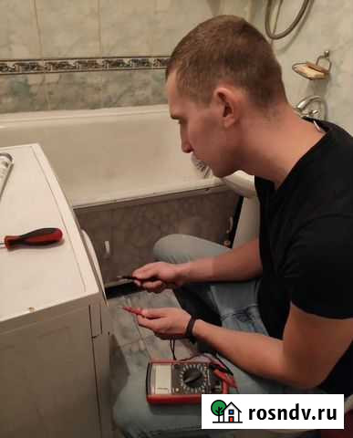 Ремонт стиральных машин Нижний Новгород - изображение 1