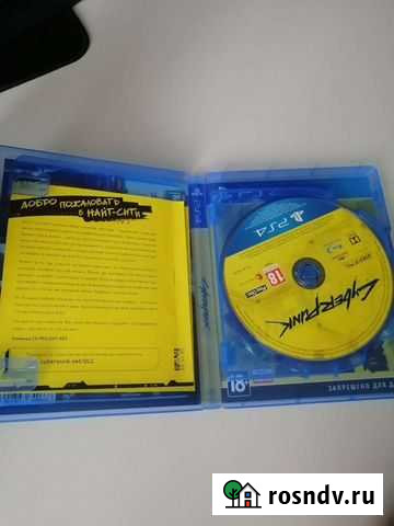 Диск для ps4/5 Cyberpunk 2077 Ульяновск - изображение 1