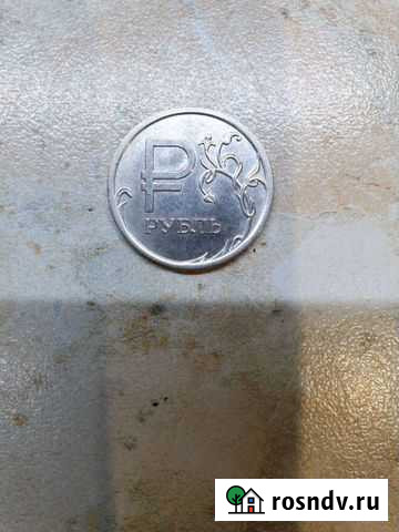 Монета 1 рубль Елец - изображение 1