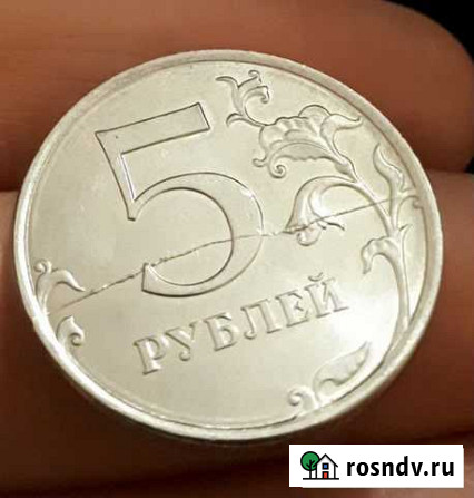 5 рублей брак раскол штемпеля Варениковская - изображение 1
