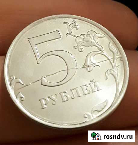 5 рублей брак раскол штемпеля Варениковская - изображение 1