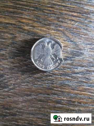 10руб 1992г Самара - изображение 1